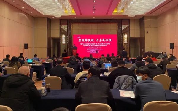 实现零突破，开启新征程：中产协绳（缆）网分会第二次会员大会在泰州召开